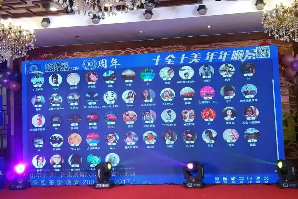 文章配图
