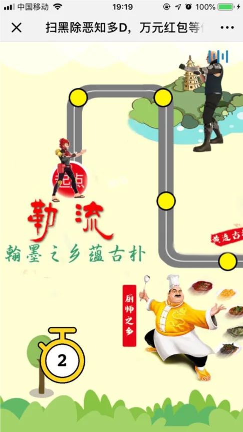 文章配图