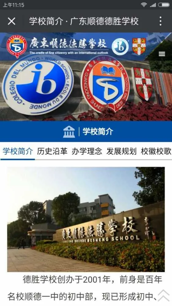 文章配图