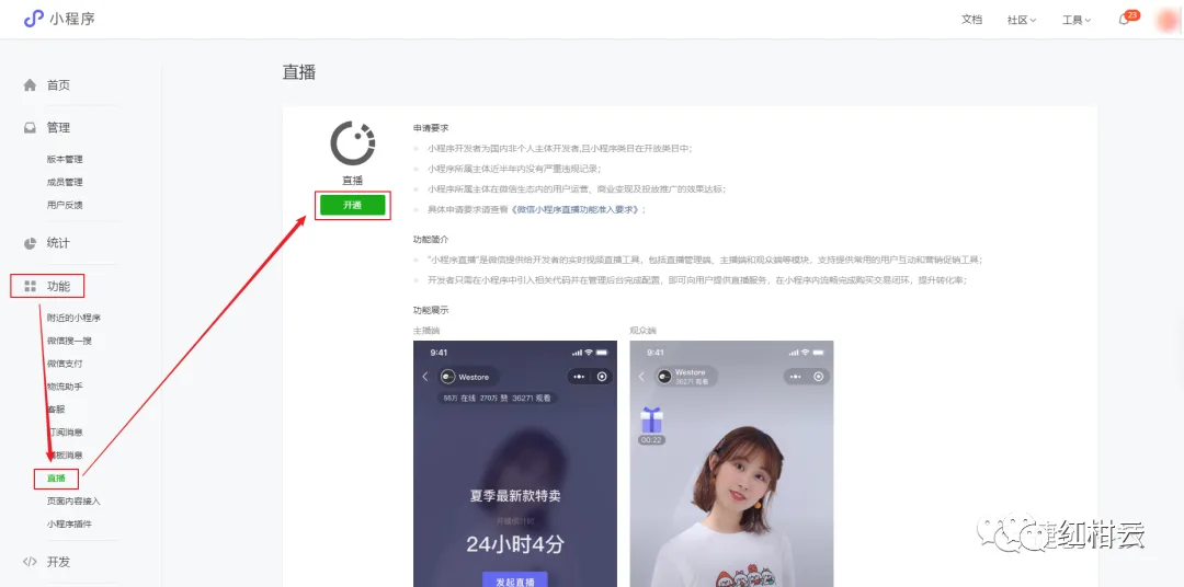 文章配图