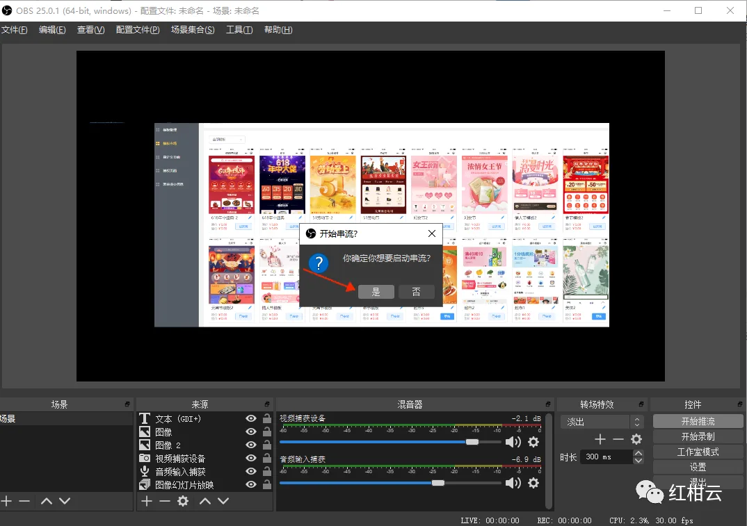 文章配图