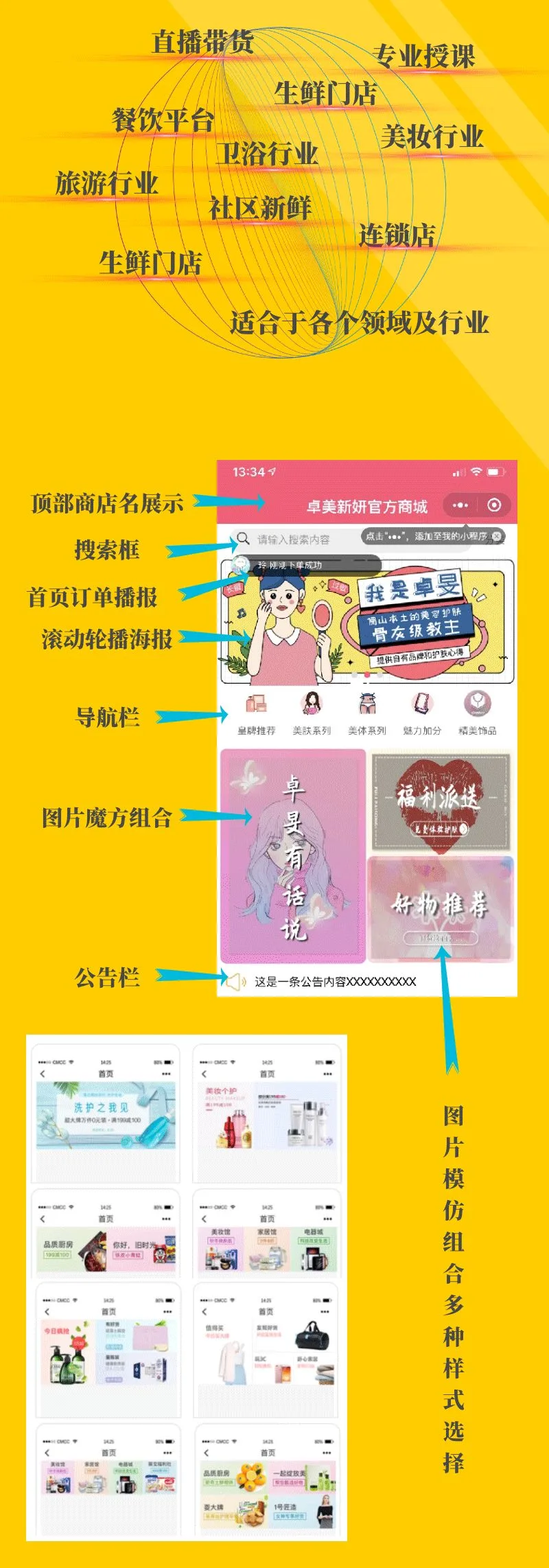 文章配图