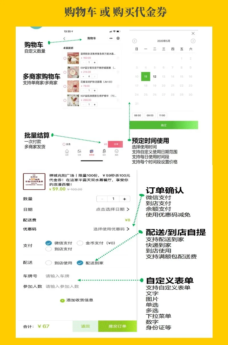 文章配图