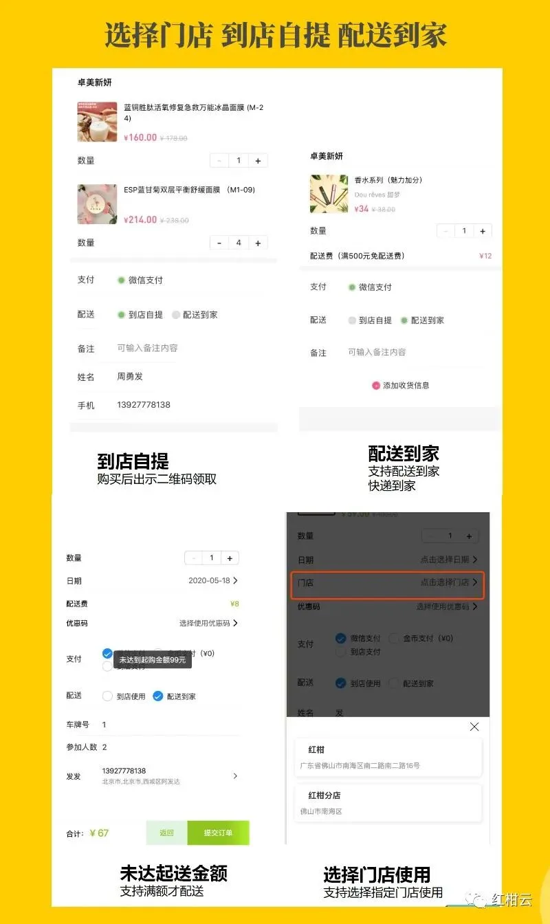 文章配图