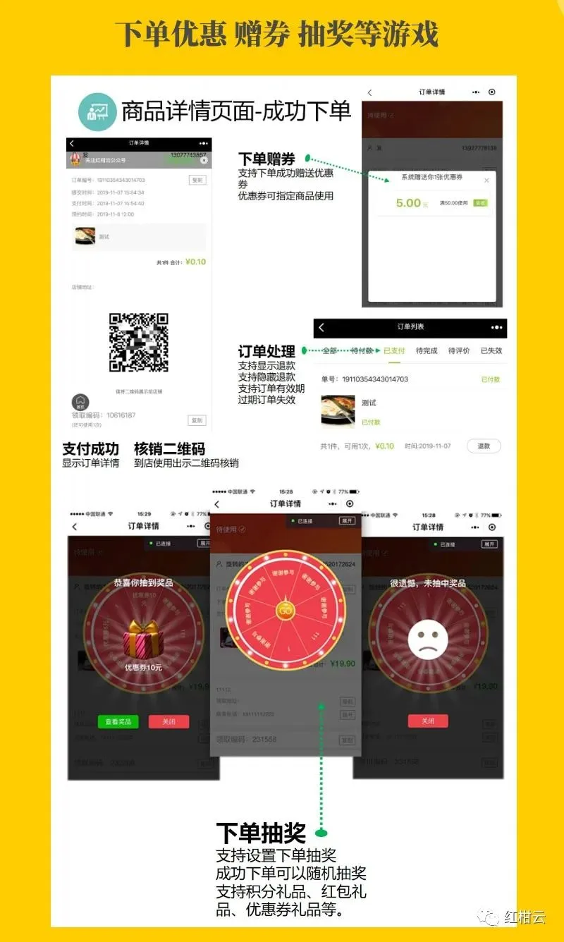 文章配图