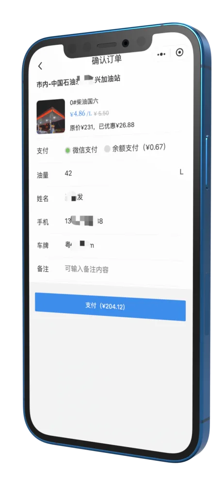 文章配图