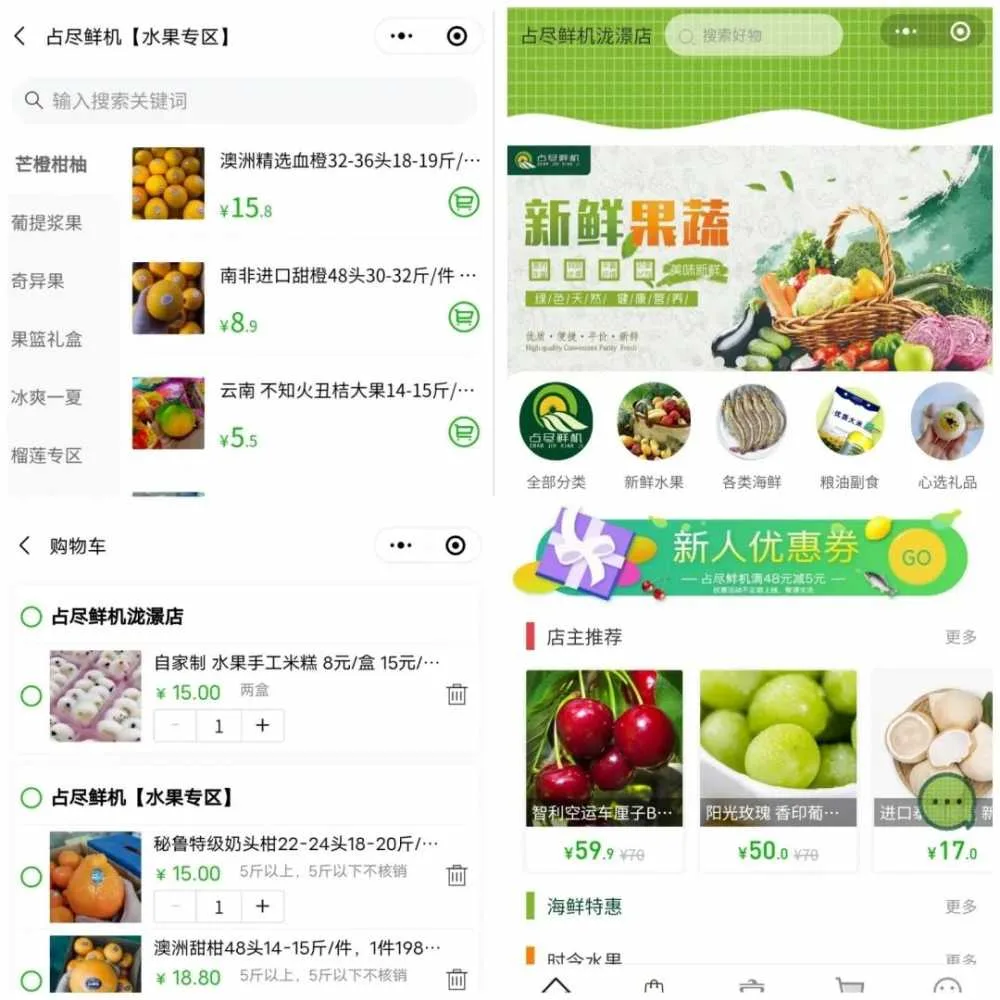 文章配图