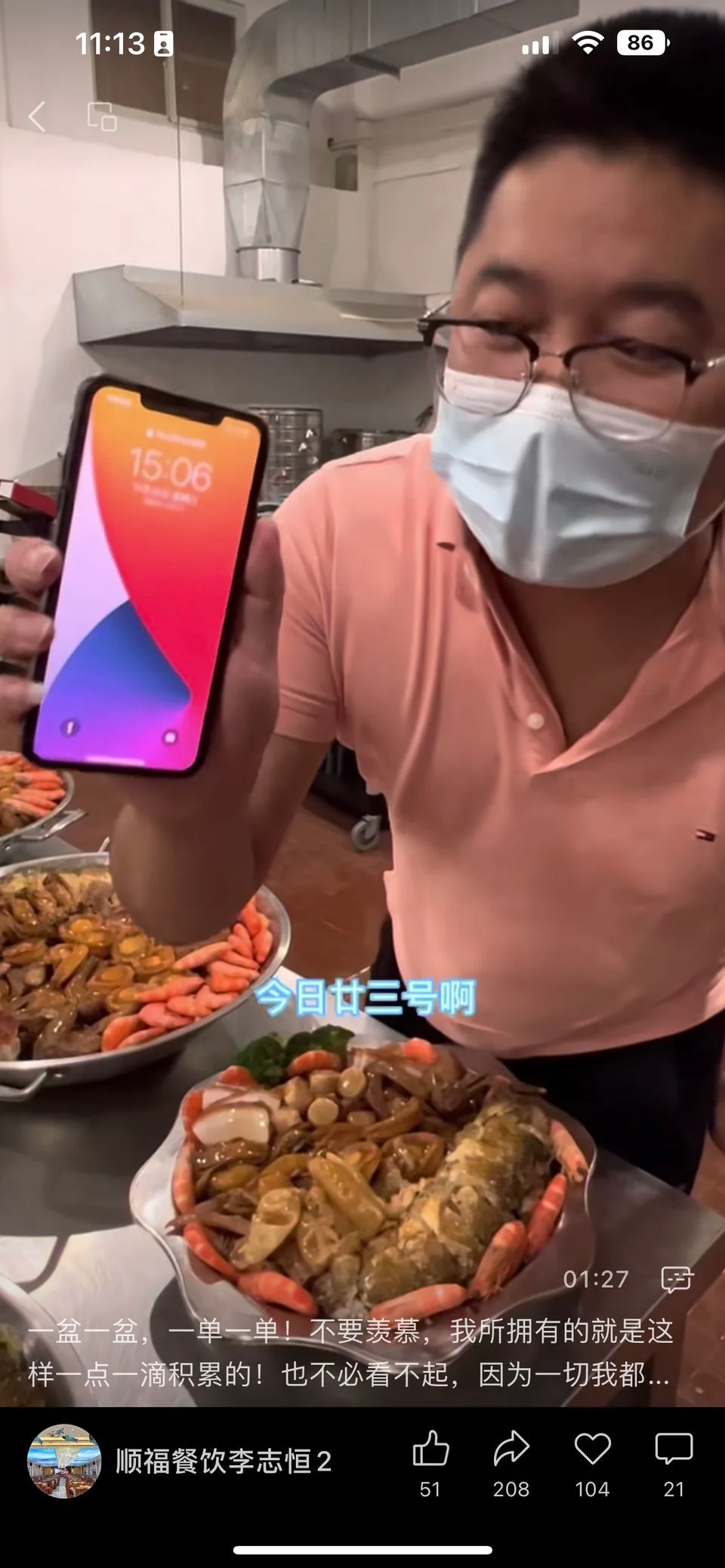 文章配图