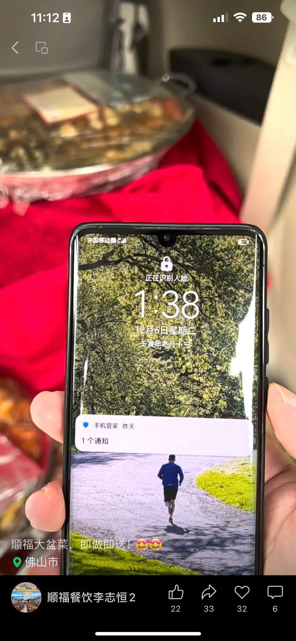 文章配图