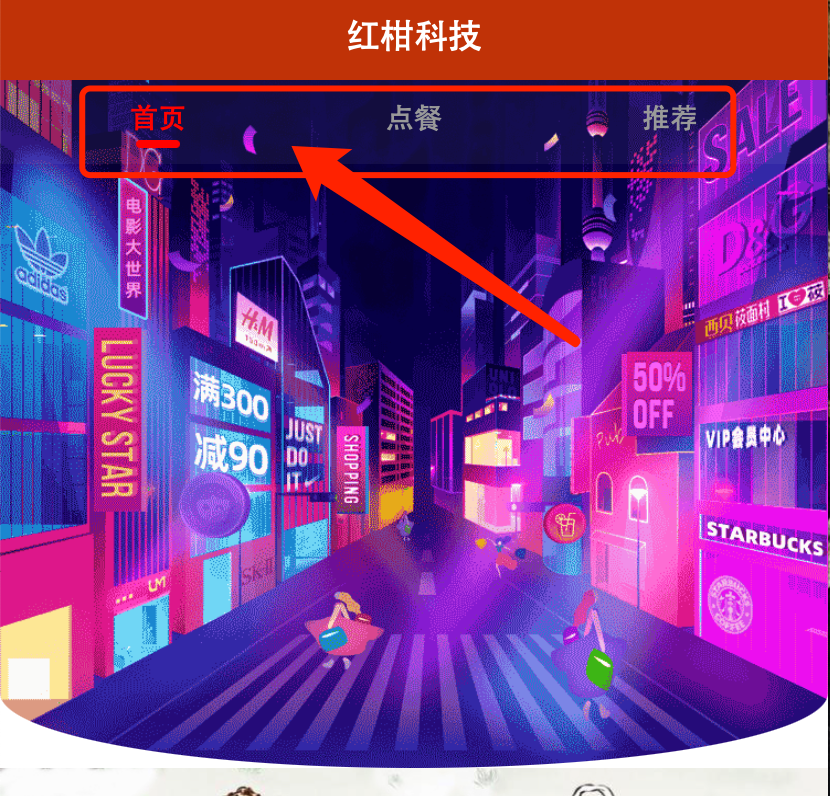 文章配图